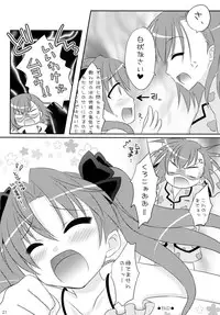 (COMIC1☆4) [Angel☆Tear (Togo)] Toaru Futari no Himegoto (Toaru Kagaku no Railgun)