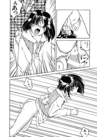 [Anthology] LQ -Little Queen- Vol. 11 [Digital]