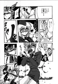 [Rokujou Mugi] Houkago wa Ai no Arashi