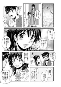 Namaiki! 2012-06 [Digital]