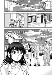 [Sagami Yoshitsune] Seitaishi Sakura-sensei [Digital]