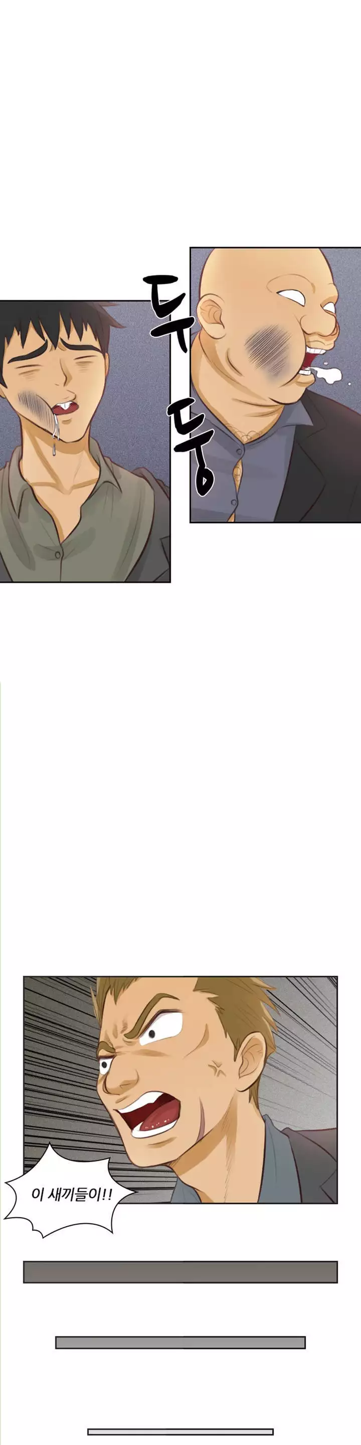 Before the 30 Ch. 0-35