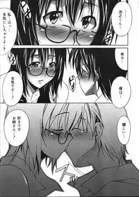 COMIC 0EX Vol. 07 2008-07