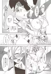 COMIC Sigma 2009-11 vol.37