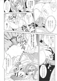 [Anthology] Valkyrie Anthology Comics