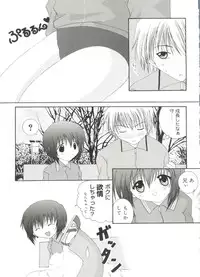 [Anthology] Welcome Island Vol. 2 (Sister Princess)