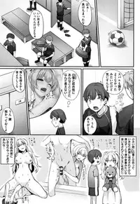 [Nakano Sora] Himawari Kanojo - Sunflower Baby