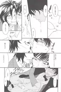 [natural calamity (Kurohoshi Hachiko)] carrot and whip (Prince of Tennis)