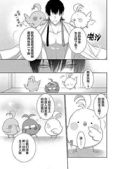 神婚这种东西由我来终结