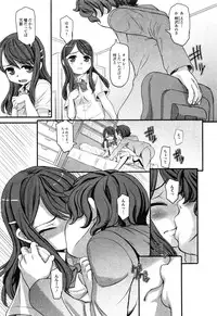 COMIC Mate Legend Vol.10 2016-08