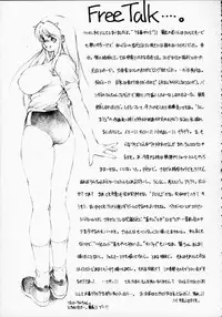 (C58) [Timest (Mugi Tokisaka)] Uchi, Saikin Bra ga Kitsuiccha. (Urusei Yatsura)