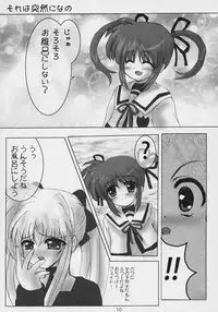 (C71) [SHINING (Shaian)] Magical Fate A's (Mahou Shoujo Lyrical Nanoha)