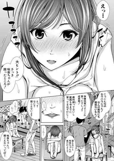 COMIC Shingeki 2021-12 [Digital]