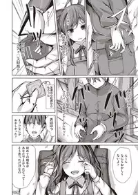 COMIC AUN 2018-05 [Digital]