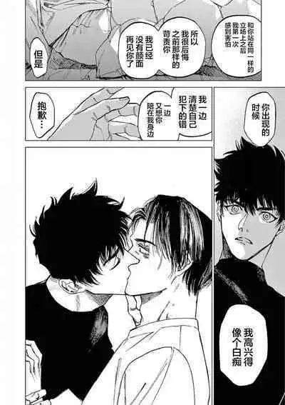 TOKYO Hikari Auction｜东京光之拍卖会