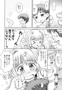 [Anthology] Dai Hinnyuu Chousadan