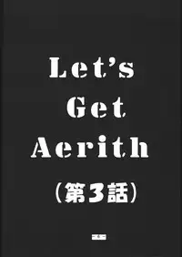 [C・R・C (Don Shigeru)] MY FUNNY VALENTINE (Final Fantasy VII)