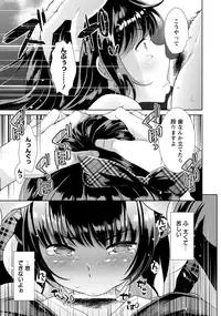 ANGEL Club 2015-11 [Digital]