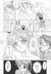 (C65) [Ishikari Shake Nabe Doukoukai (Takahirou Ringu)] Magical Paipan (Mahou Sensei Negima!)