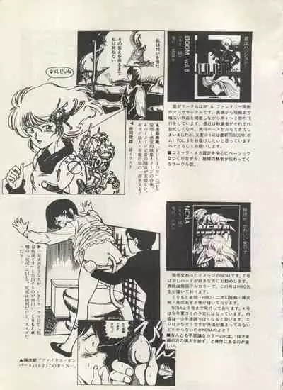 Bishoujo Shoukougun Lolita Syndrome 5