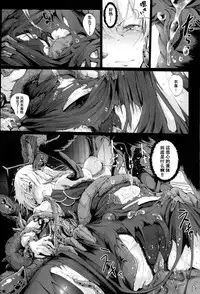 (C88) [Wada Mountain (Takashi)] Gensou Kijuu Kuukan Yon (Touhou Project) [Chinese] [CE家族社]