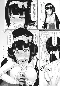 (C95) [obsession! (Hyouga)] Cosplay's Manhattan (Fate/Grand Order)