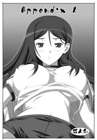 (C79) [Datenshi no Ana (Decarabia)] APPENDIX X