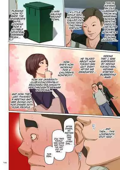 Karamitsuku Shisen 3 | Entwining Gaze 3