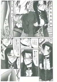 [Komura Saki] Kaeran Ka no Shoudou no Chi e