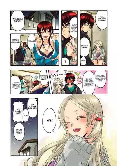 Aigan Robot Lilly - Pet Robot Lilly 1