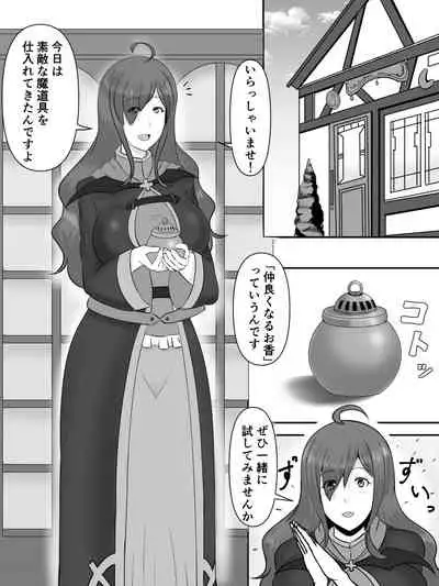 Kono ponkotsu tenshu to Happeninigna H o!