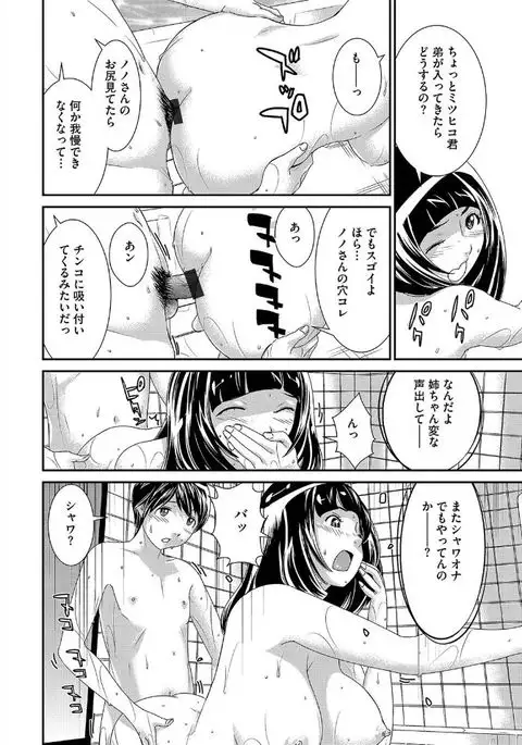 Magazine Cyberia Vol. 095