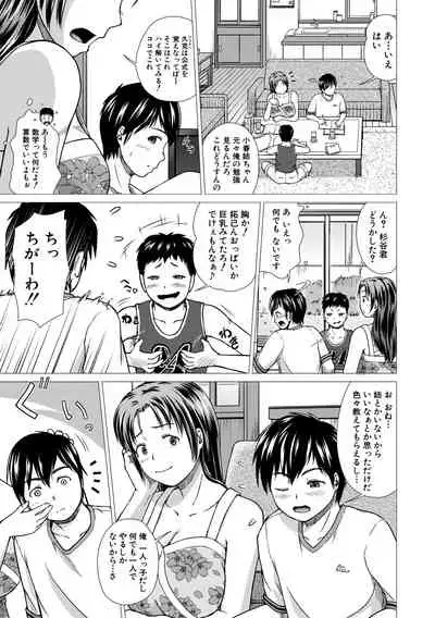 COMIC Shingeki 2019-12