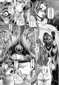 COMIC MILF 2016-06 Vol. 30