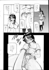 COMIC MILK PURIN 2013-05