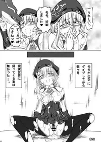 [Zensoku Rider (Tenzen Miyabi)] Peach Mix (Xenosaga) [Digital]