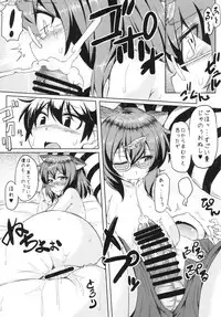 [Arysuivery (Ayakase Chiyoko, Ayakase Riberi)] Oneshota Soushuuhen Ge (Touhou Project) [Digital]