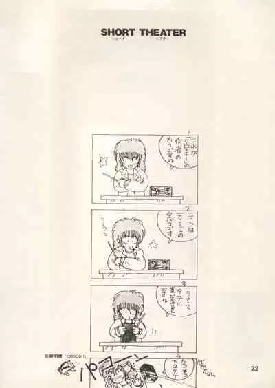 Bishoujo Shoukougun Lolita Syndrome 5