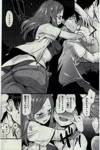 COMIC Kairakuten 2016-07