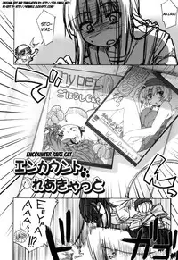 [Arima Zin] Muchipuri [English] [YQII, 4dawgz] [Decensored]