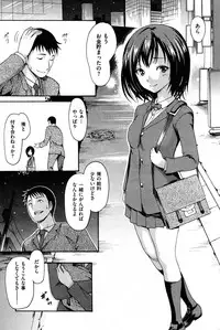 COMIC Kairakuten XTC Vol.01