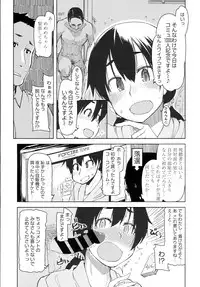 COMIC Tenma 2016-05