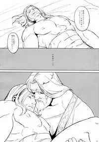 (C83) [Pomatobatake (Kin29 Nitaro)] THY DEEDS (Avengers)