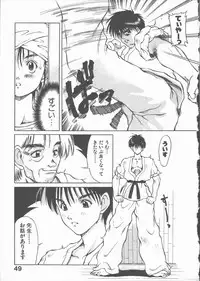 [Ibu Hidekichi] Himawari no Saku Mise