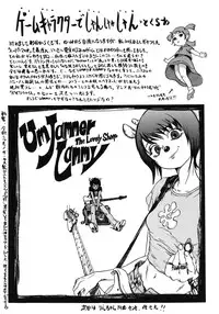 [Machida Hiraku] 11.1 [Digital]