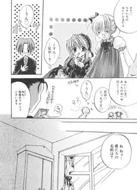 [Anthology] Welcome Island Vol. 2 (Sister Princess)