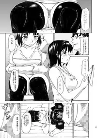 [Paranoia Cat (Fujiwara Shunichi)] Akogare no Onna -Himitsu no Isshuukan- #1-3