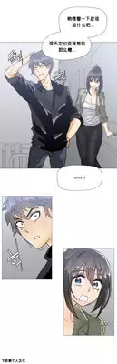 HouseHold Affairs 【卞赤鲤个人汉化】1~20话(持续更新中)