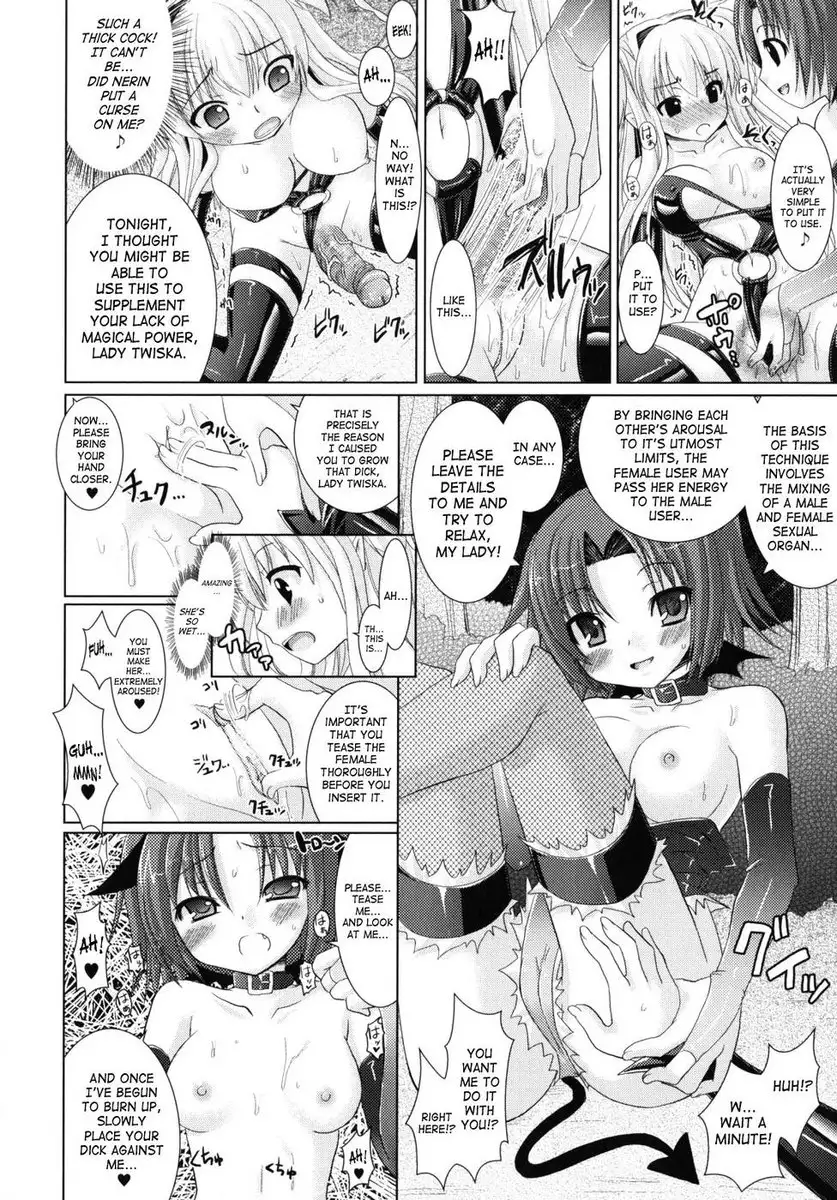 Brandish Chapter 11