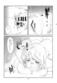 (C84) [Studio N.BALL (Haritama Hiroki)] Love Servant (Servant x Service)